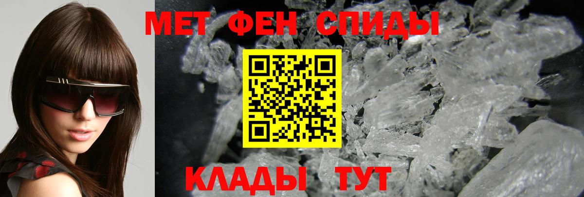 АМФ  Вход с VPN  Славгород  Amphetamine 98%  Amphetamine 