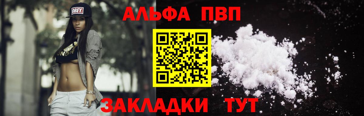 А ПВП Соль Славгород