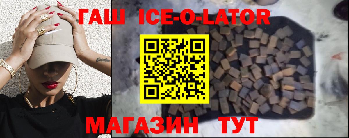 Кокаин  Гашиш  МЕФ   Славгород  ГАШ  Марихуана  Вход с VPN 