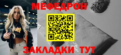 трава Можга