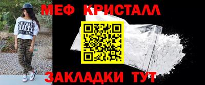 эйфоретик Моздок