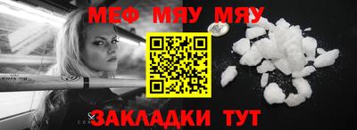 дурь Можайск