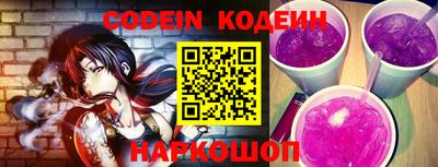 эйфоретик Моздок
