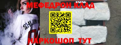 эйфоретик Моздок