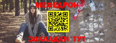a pvp Наро-Фоминск