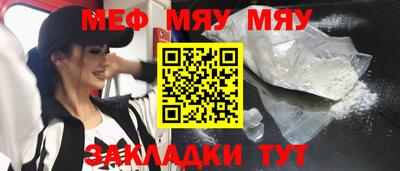 дурь Можайск