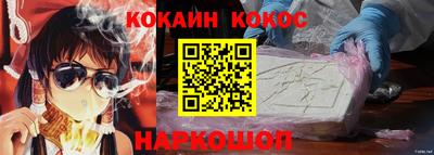 дурь Можайск