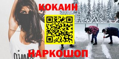 spice Нальчик