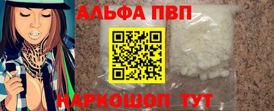 эйфоретик Моздок