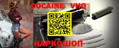 трава Можга