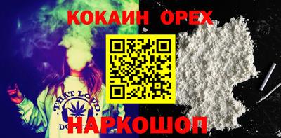 трава Можга