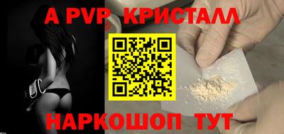 эйфоретик Моздок