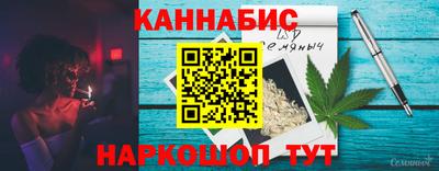 трава Можга