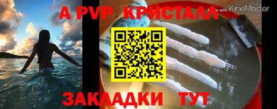 герыч Нарткала