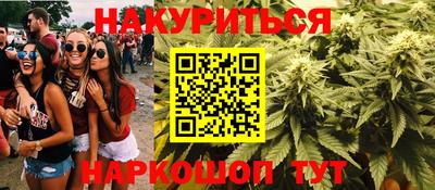 трава Можга