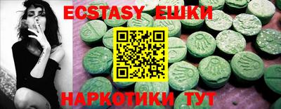 spice Нальчик