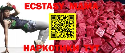 трава Можга