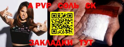 spice Нальчик