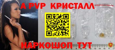a pvp Наро-Фоминск