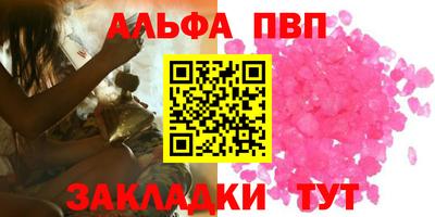 эйфоретик Моздок