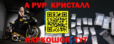 a pvp Наро-Фоминск