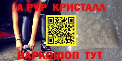 дурь Можайск