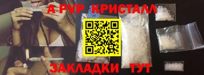 spice Нальчик