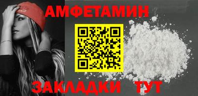 эйфоретик Моздок