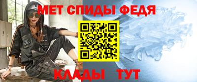 эйфоретик Моздок