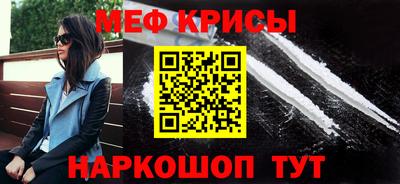 spice Нальчик