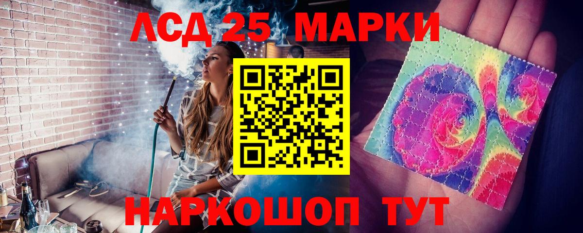 Славгород  Лсд 25 экстази ecstasy  Вход с VPN 