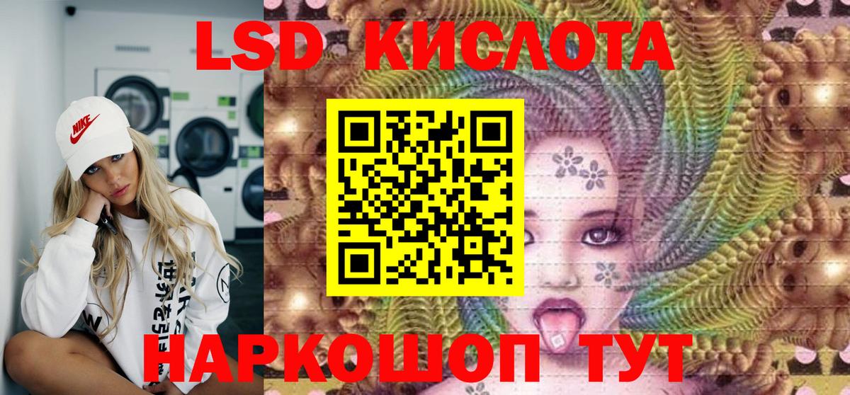 Славгород  Марки 25I-NBOMe 1500мкг  Марки 25I-NBOMe 1500мкг  Вход с VPN 