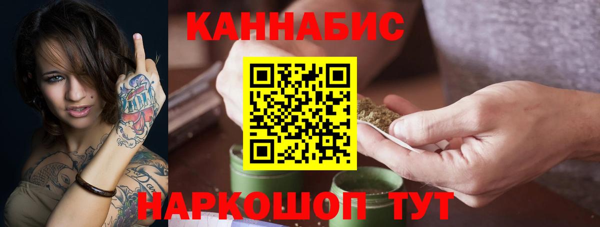 Бошки Шишки AK-47 Славгород